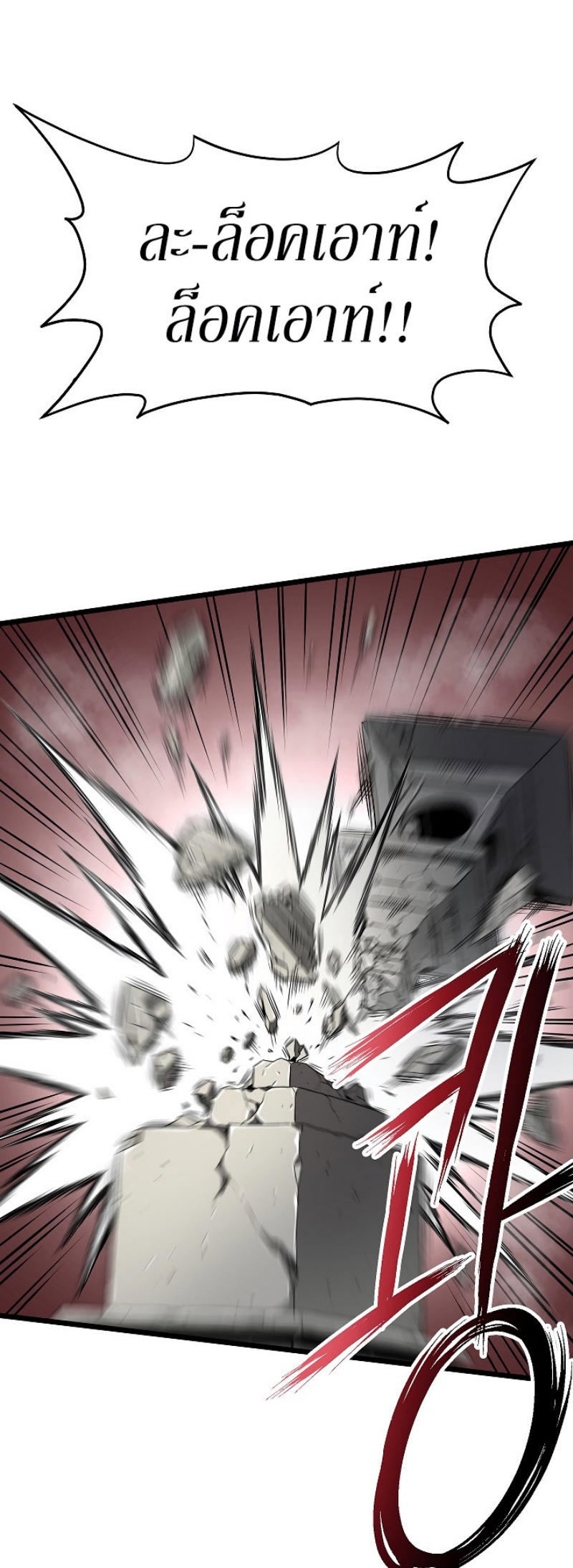 เธญเนเธฒเธเธกเธฑเธเธเธฐ FCmanga