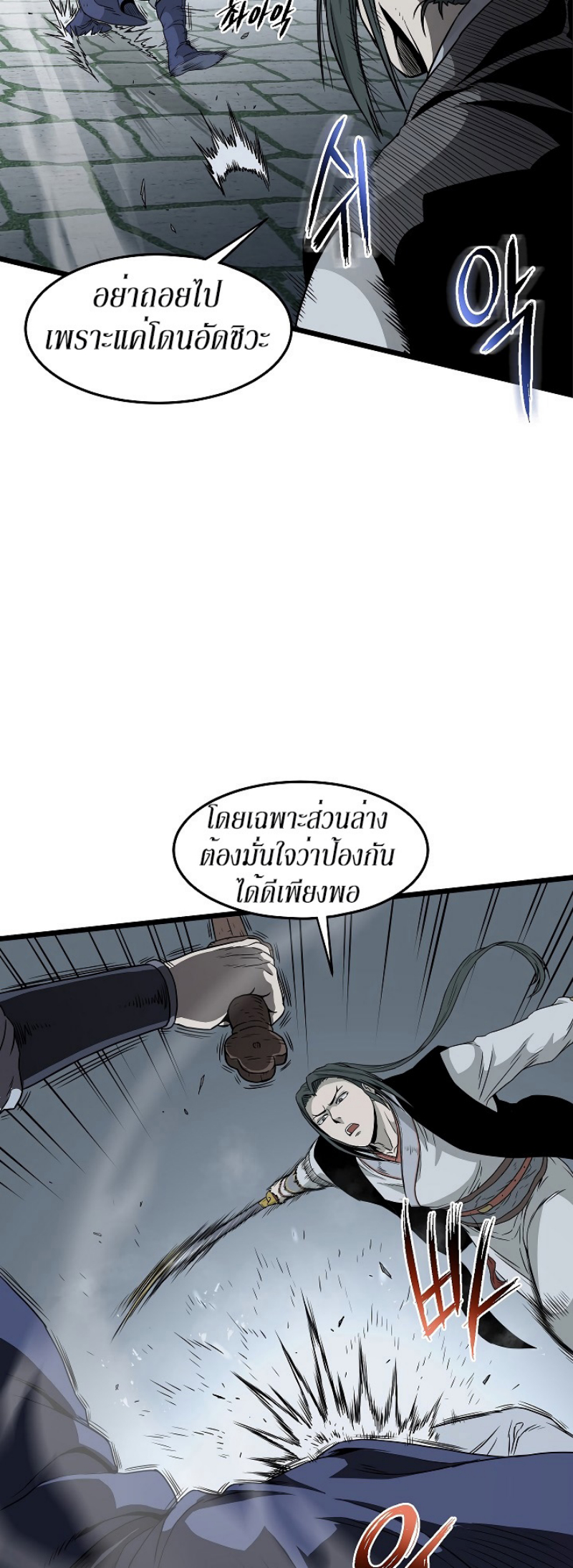 เธญเนเธฒเธเธกเธฑเธเธเธฐ FCmanga