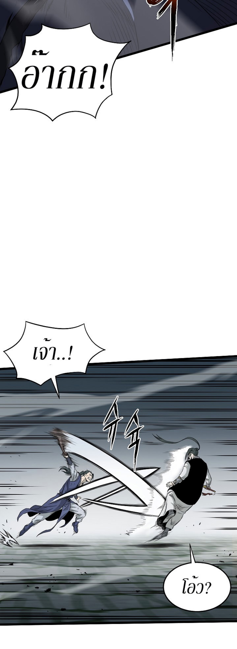 เธญเนเธฒเธเธกเธฑเธเธเธฐ FCmanga