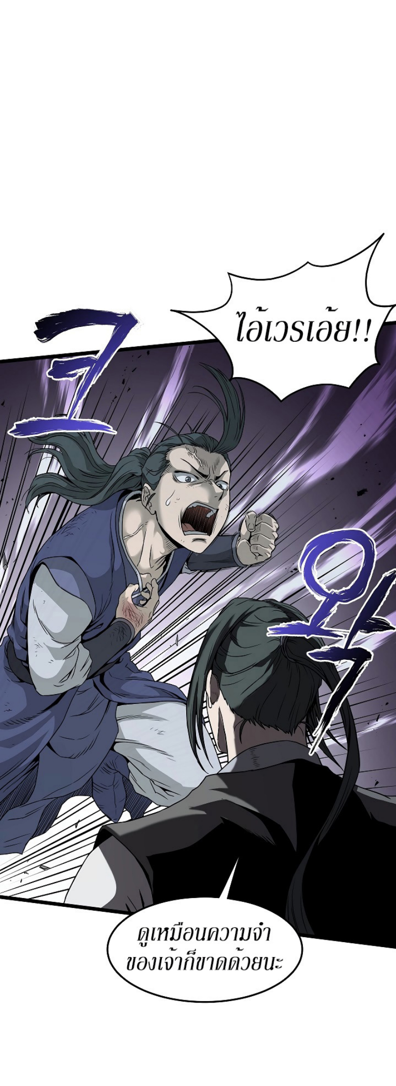เธญเนเธฒเธเธกเธฑเธเธเธฐ FCmanga