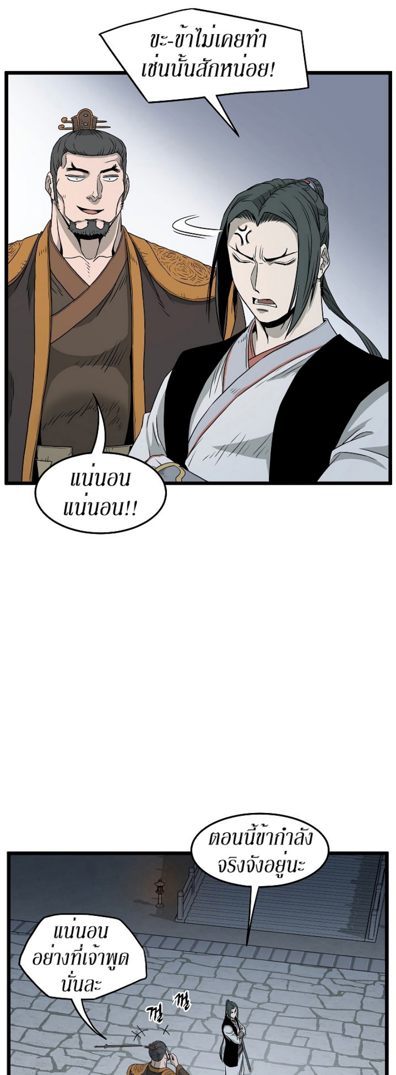 เธญเนเธฒเธเธกเธฑเธเธเธฐ FCmanga