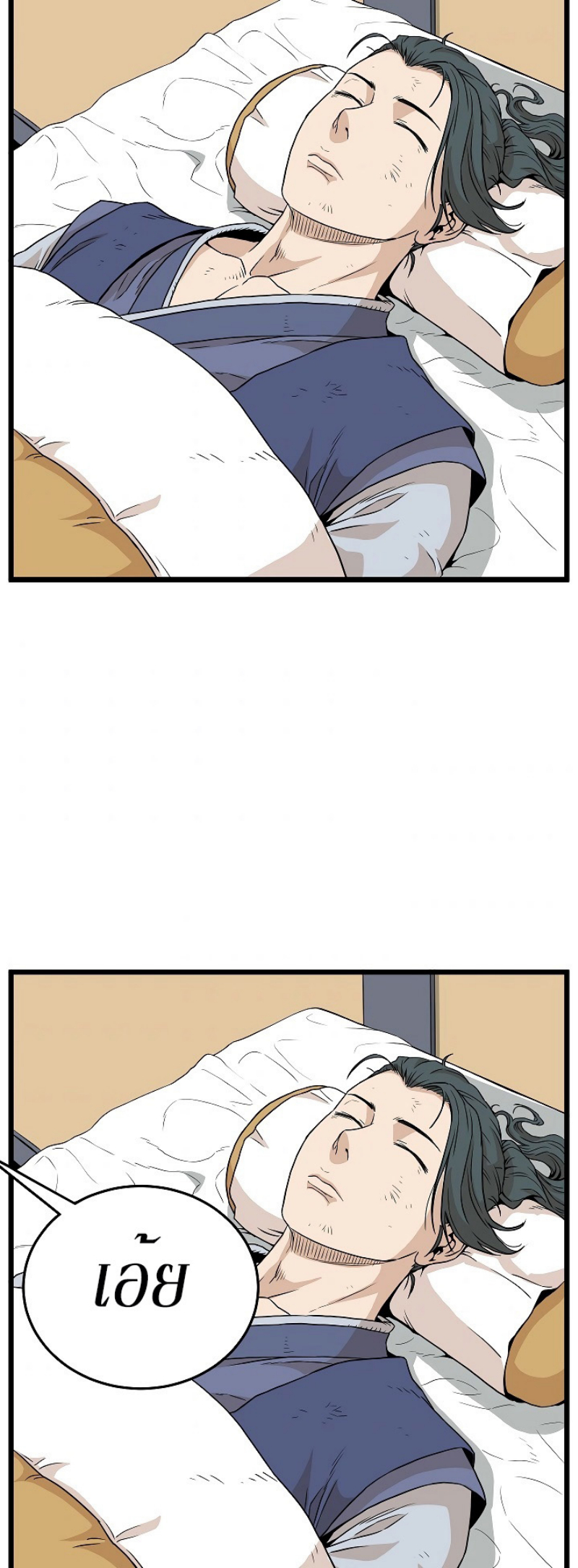 เธญเนเธฒเธเธกเธฑเธเธเธฐ FCmanga