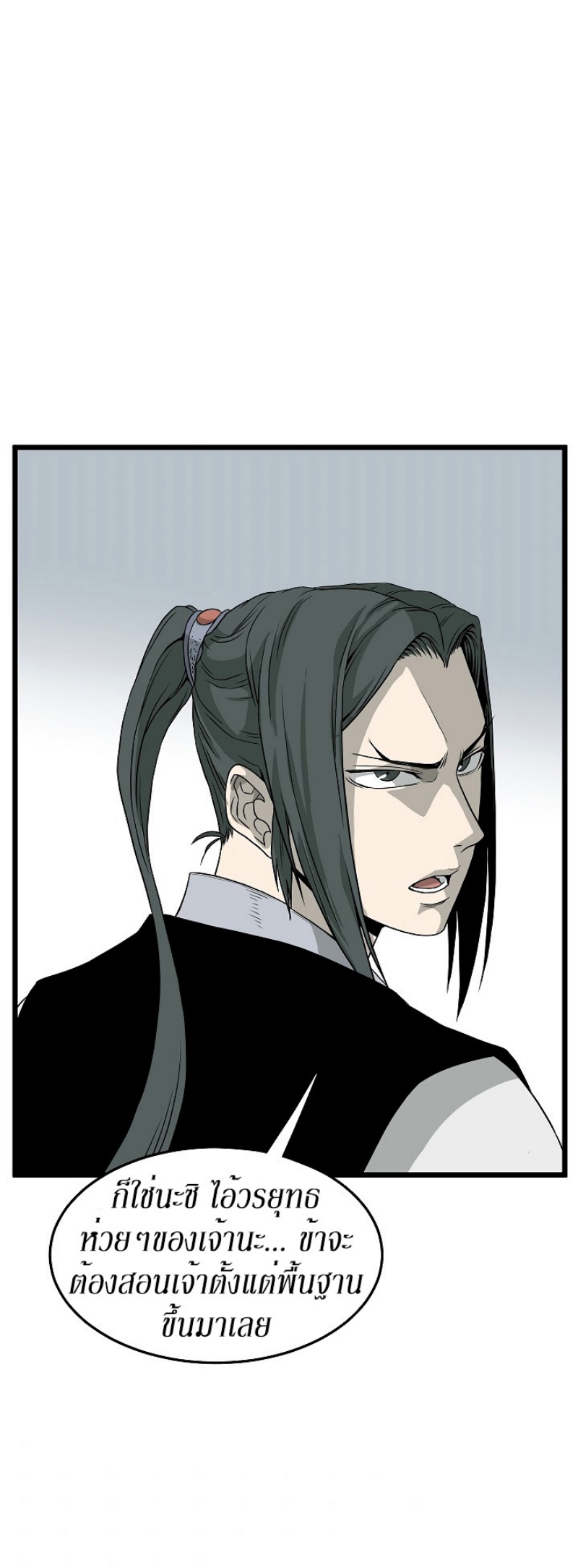 เธญเนเธฒเธเธกเธฑเธเธเธฐ FCmanga