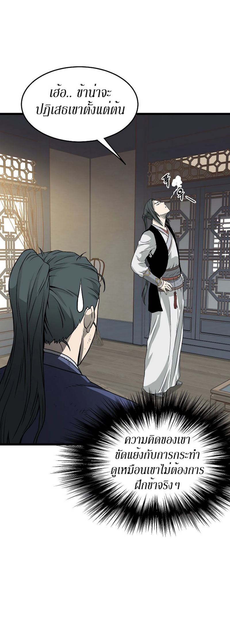เธญเนเธฒเธเธกเธฑเธเธเธฐ FCmanga