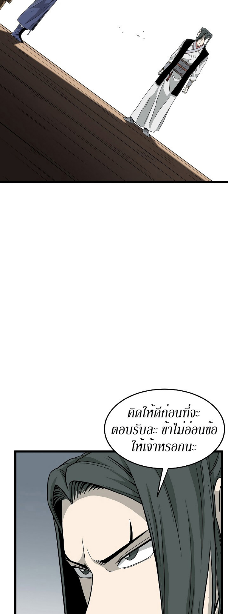 เธญเนเธฒเธเธกเธฑเธเธเธฐ FCmanga