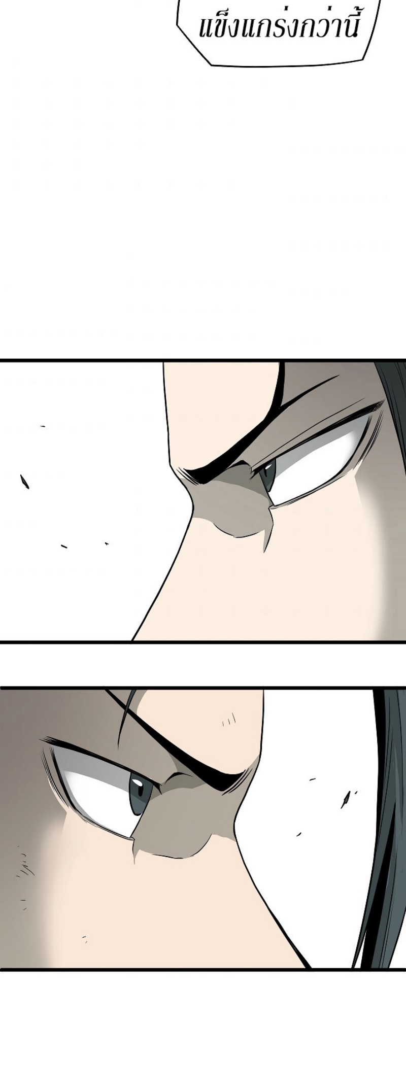 เธญเนเธฒเธเธกเธฑเธเธเธฐ FCmanga
