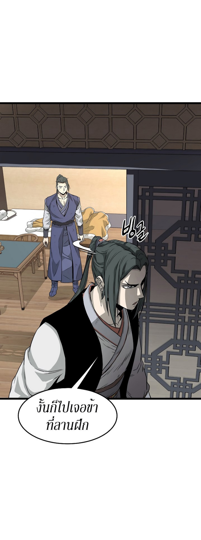 เธญเนเธฒเธเธกเธฑเธเธเธฐ FCmanga