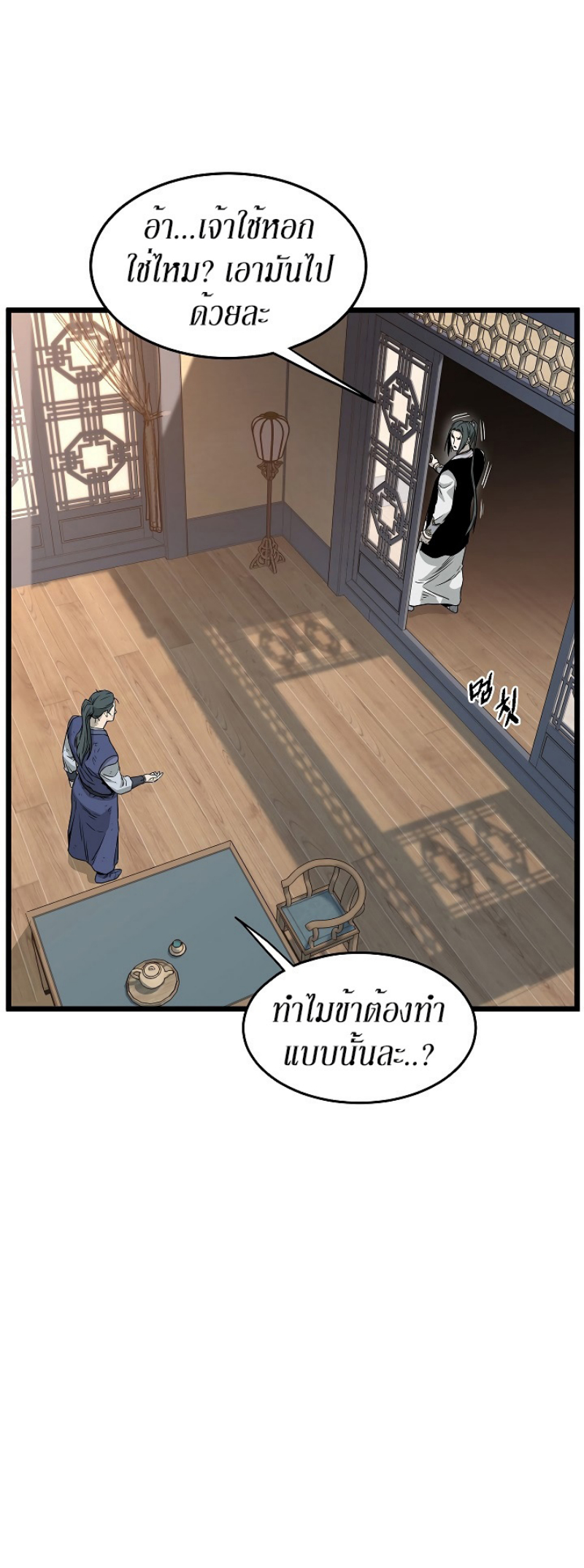 เธญเนเธฒเธเธกเธฑเธเธเธฐ FCmanga