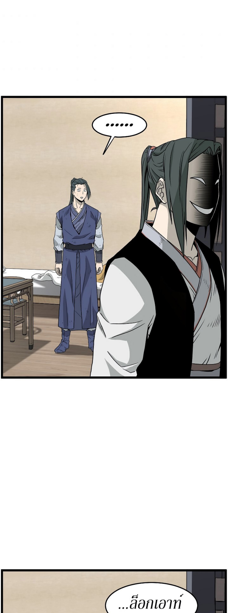 เธญเนเธฒเธเธกเธฑเธเธเธฐ FCmanga