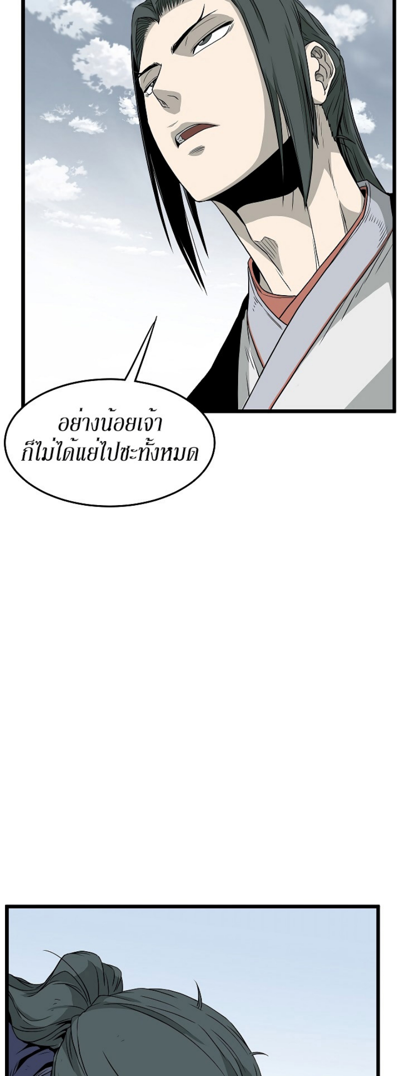 เธญเนเธฒเธเธกเธฑเธเธเธฐ FCmanga