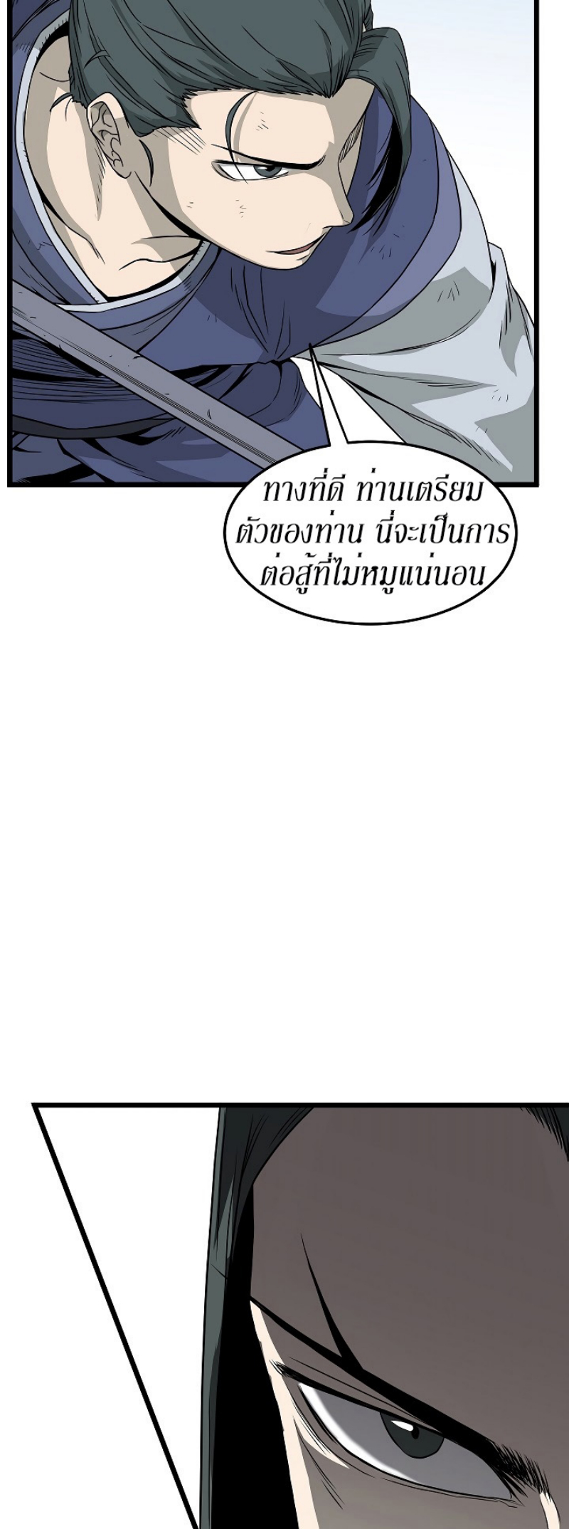 เธญเนเธฒเธเธกเธฑเธเธเธฐ FCmanga
