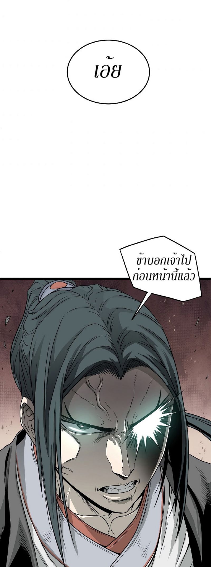 เธญเนเธฒเธเธกเธฑเธเธเธฐ FCmanga