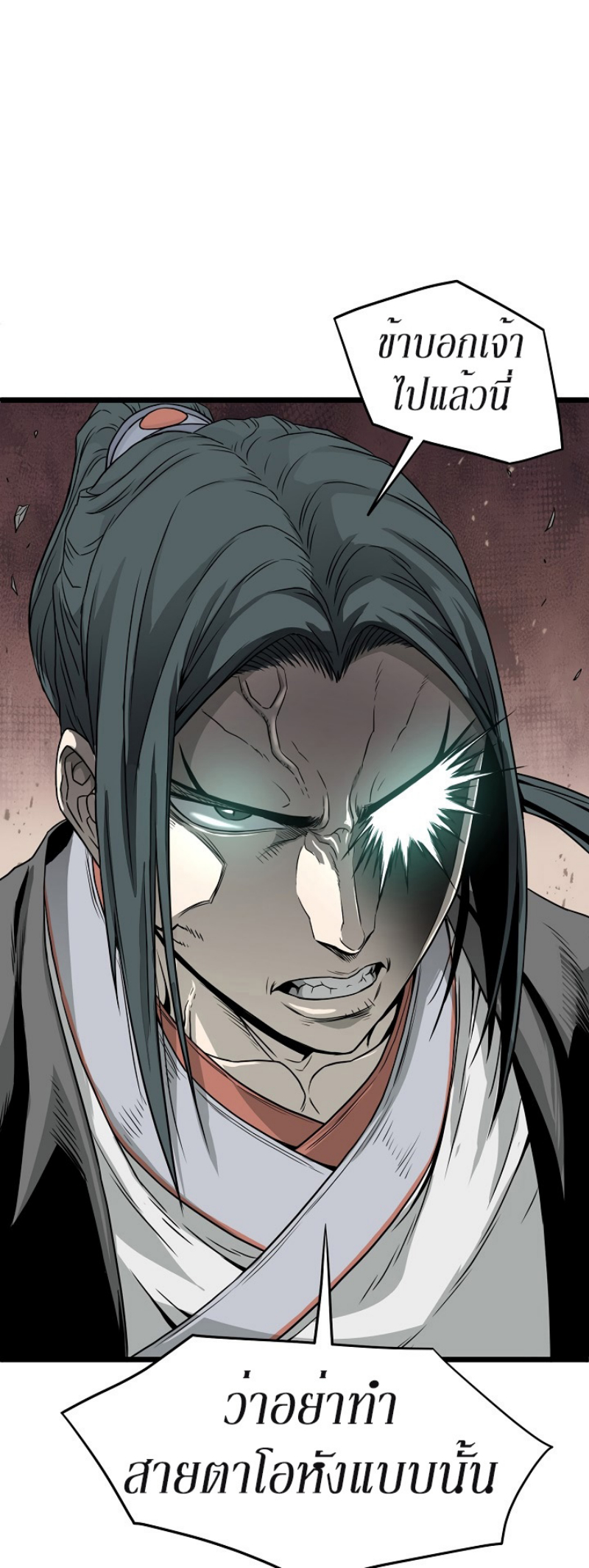 เธญเนเธฒเธเธกเธฑเธเธเธฐ FCmanga