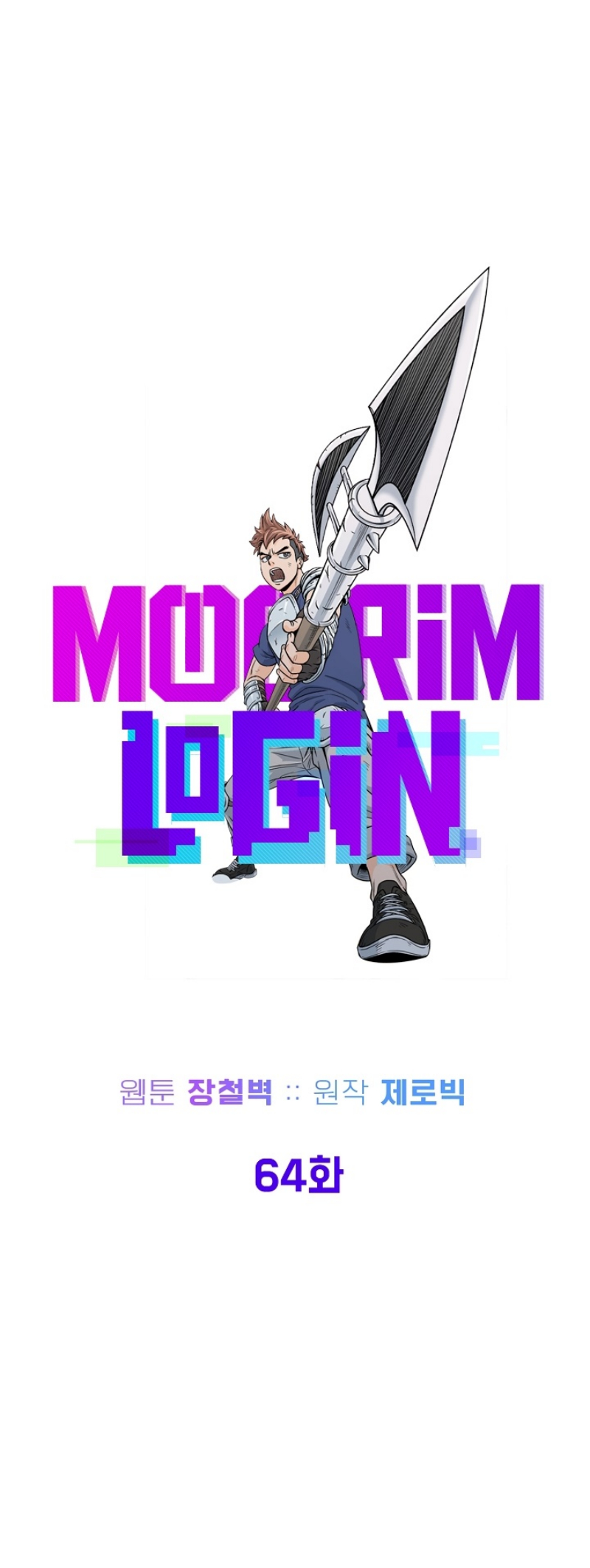 เธญเนเธฒเธเธกเธฑเธเธเธฐ FCmanga