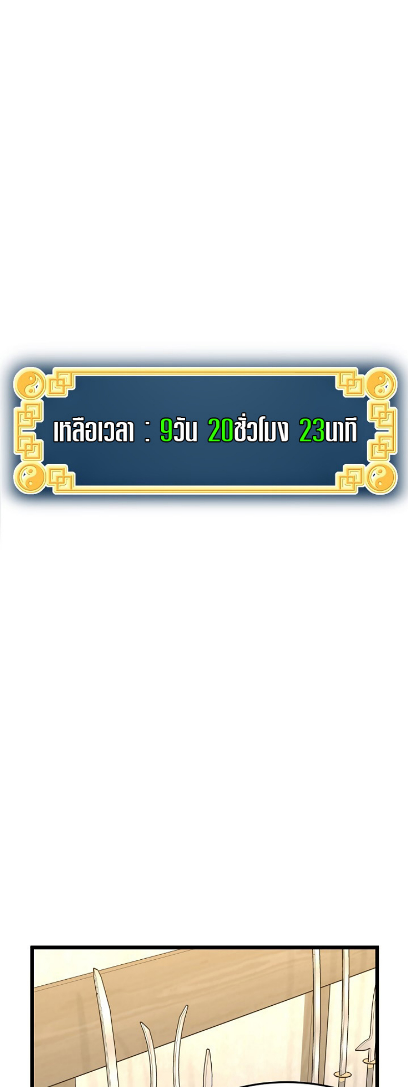 เธญเนเธฒเธเธกเธฑเธเธเธฐ FCmanga