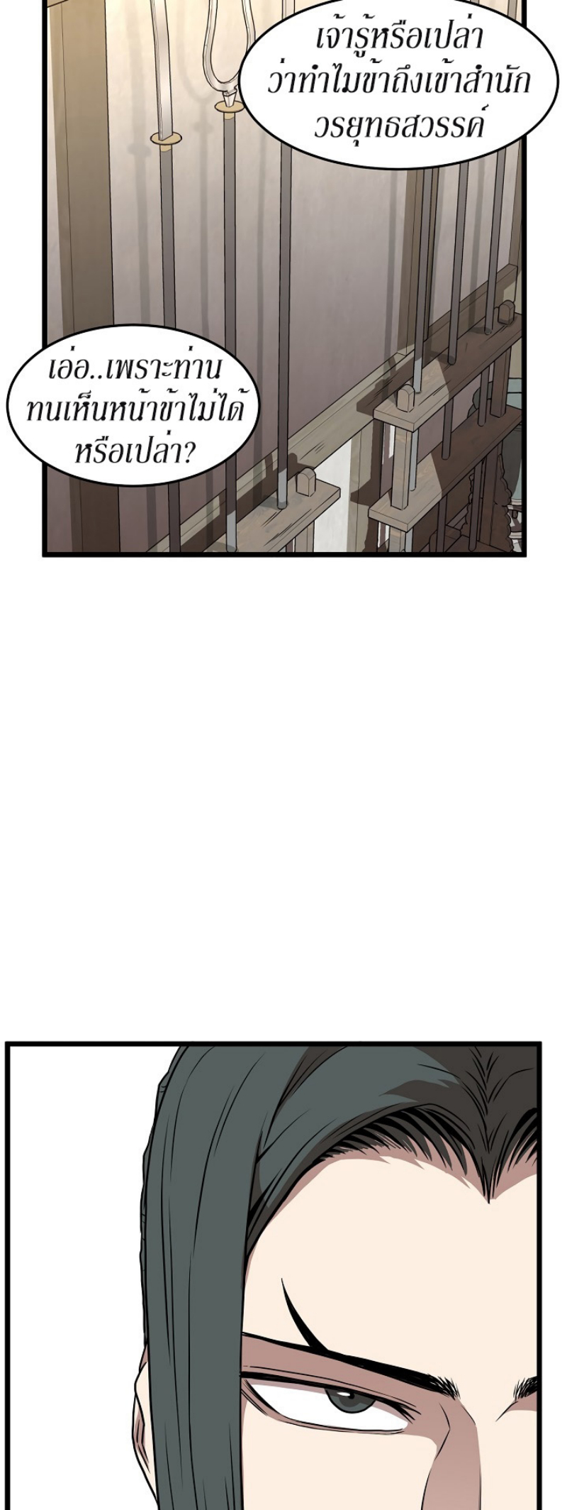 เธญเนเธฒเธเธกเธฑเธเธเธฐ FCmanga