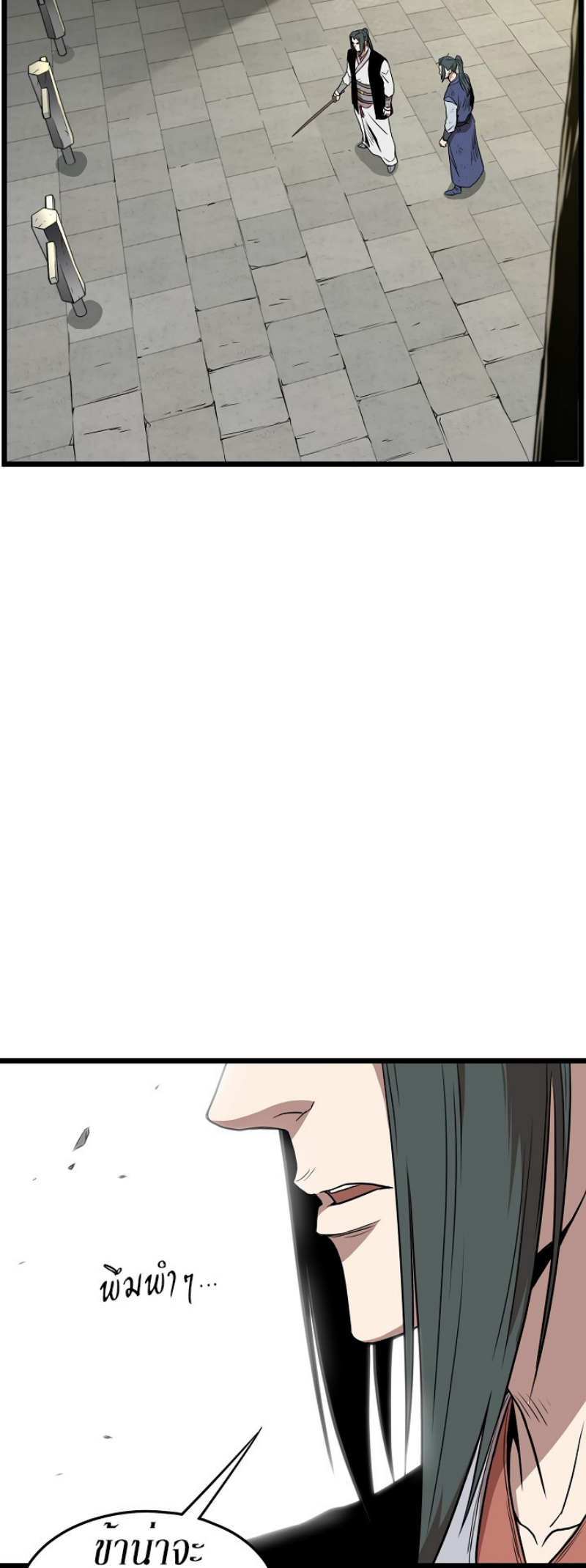 เธญเนเธฒเธเธกเธฑเธเธเธฐ FCmanga