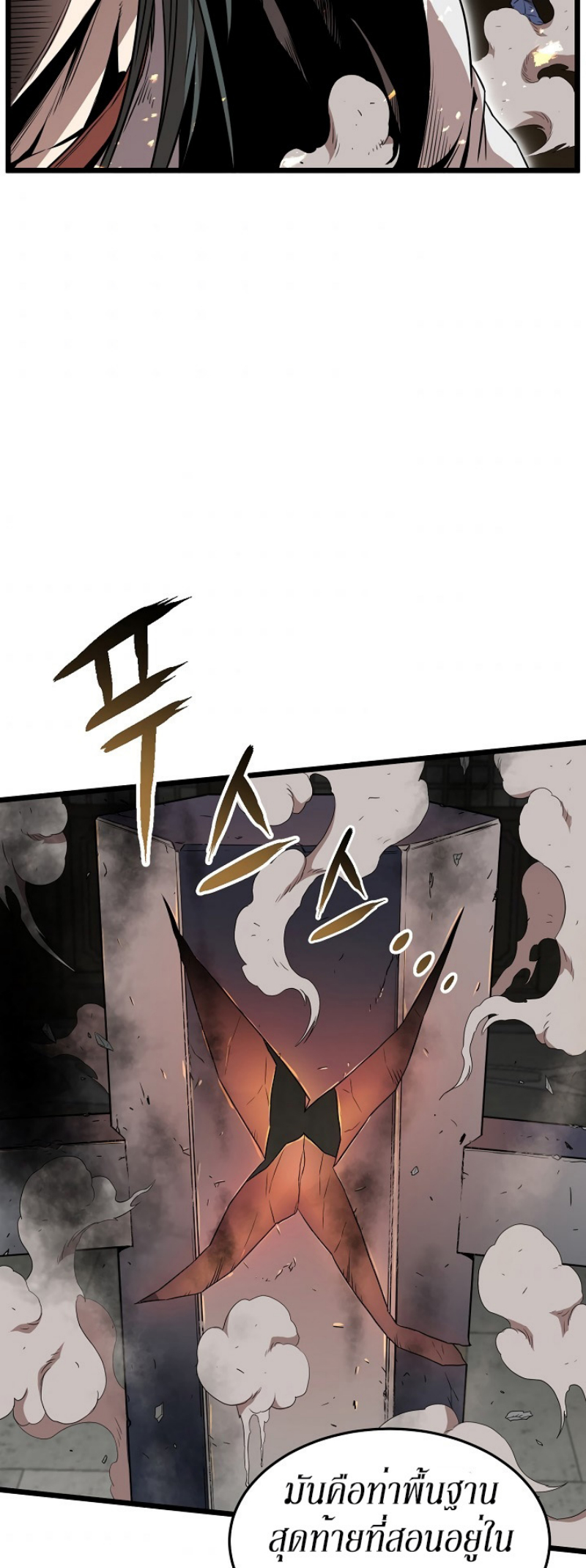 เธญเนเธฒเธเธกเธฑเธเธเธฐ FCmanga