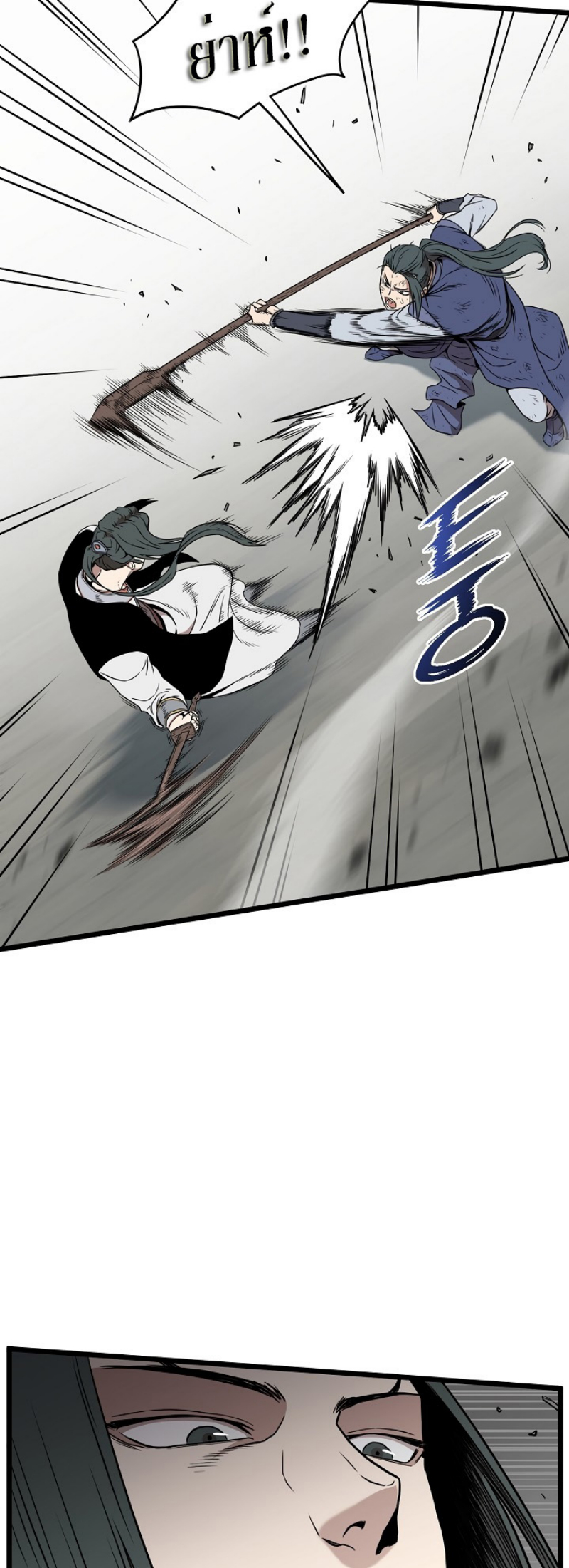 เธญเนเธฒเธเธกเธฑเธเธเธฐ FCmanga