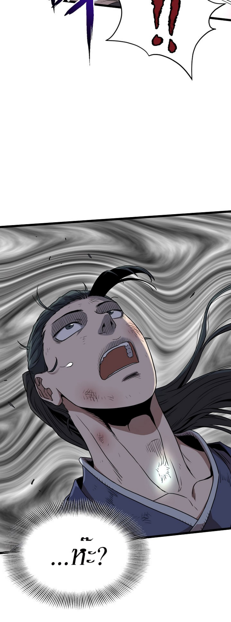 เธญเนเธฒเธเธกเธฑเธเธเธฐ FCmanga