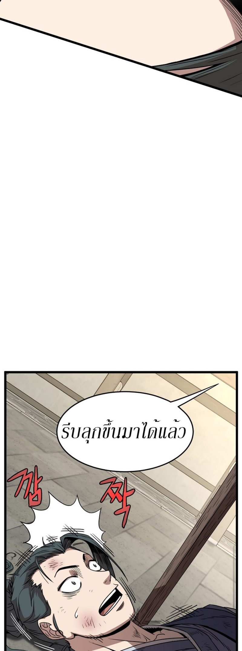 เธญเนเธฒเธเธกเธฑเธเธเธฐ FCmanga
