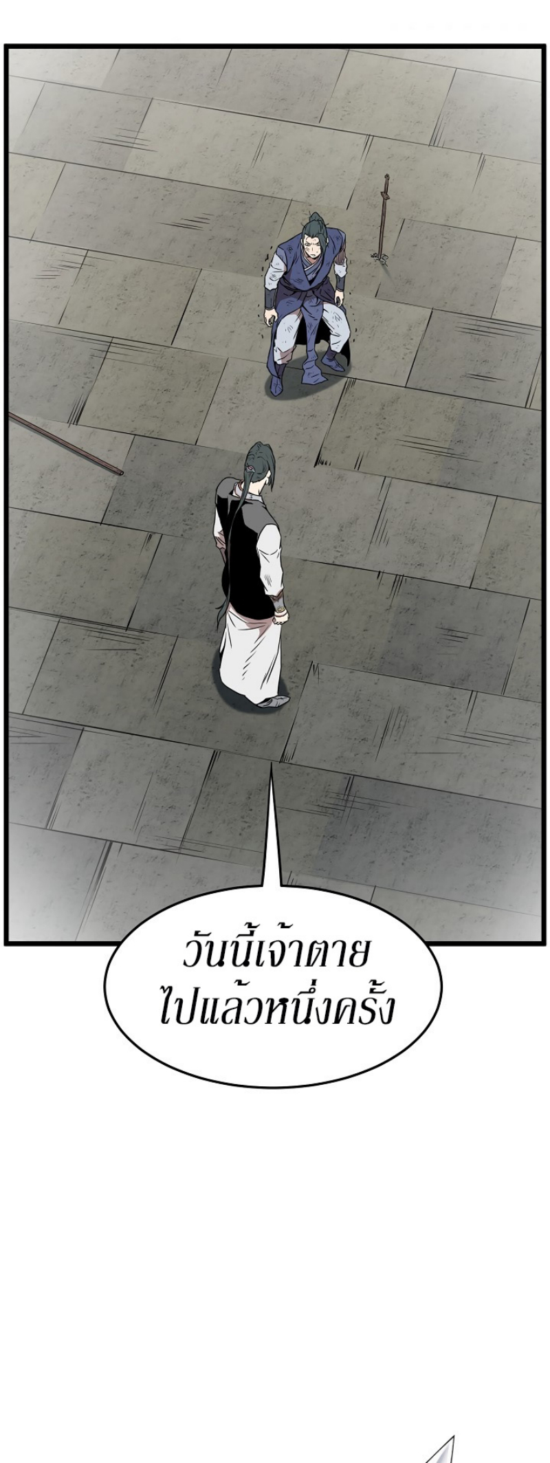 เธญเนเธฒเธเธกเธฑเธเธเธฐ FCmanga