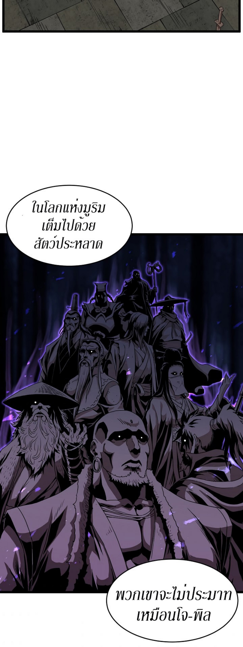 เธญเนเธฒเธเธกเธฑเธเธเธฐ FCmanga