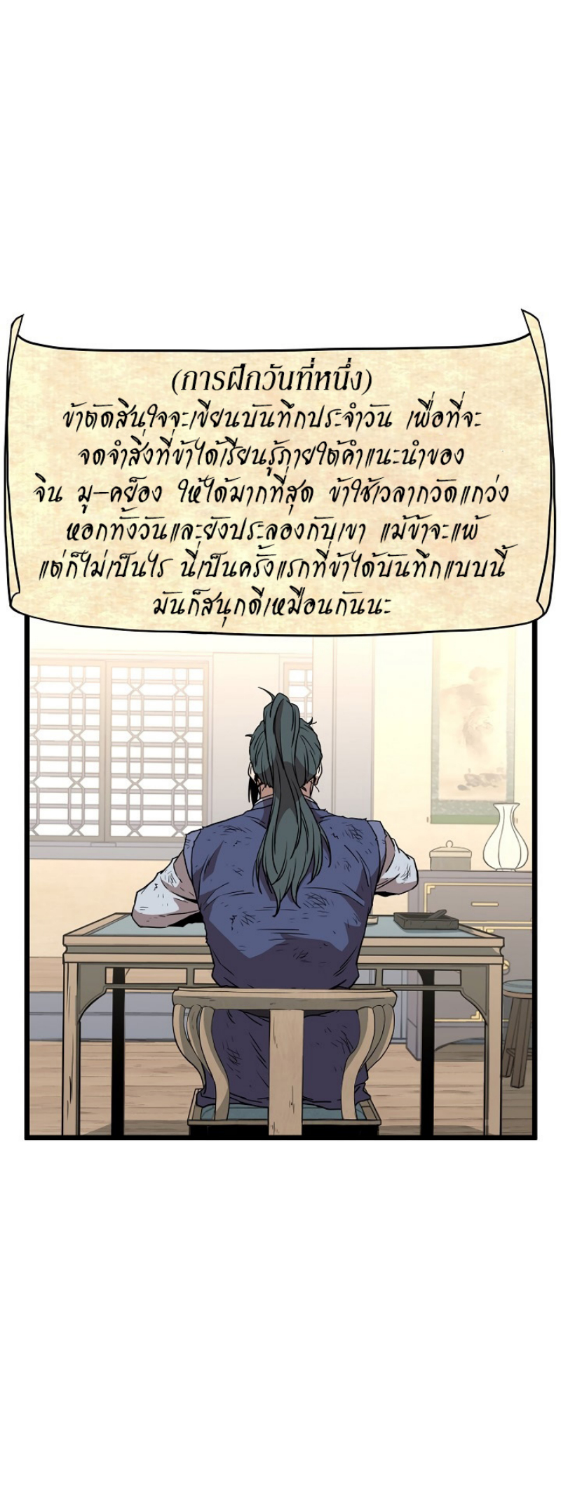 เธญเนเธฒเธเธกเธฑเธเธเธฐ FCmanga