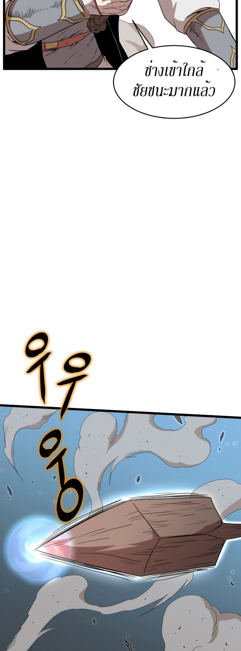 เธญเนเธฒเธเธกเธฑเธเธเธฐ FCmanga