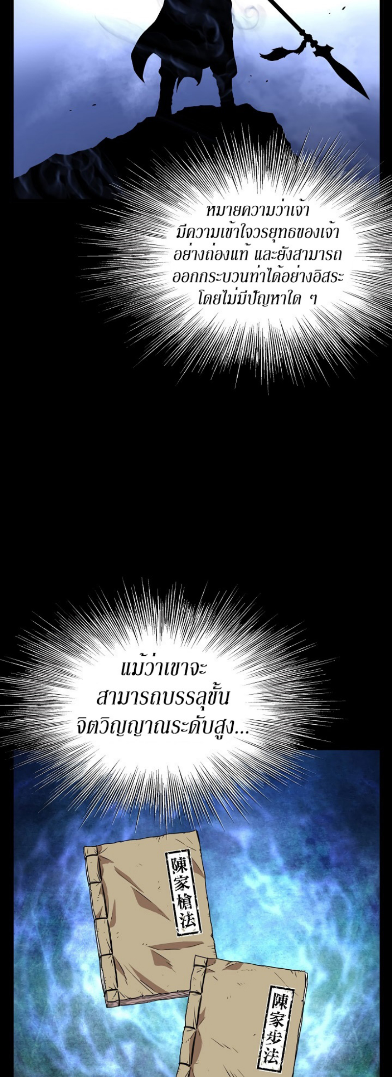 เธญเนเธฒเธเธกเธฑเธเธเธฐ FCmanga