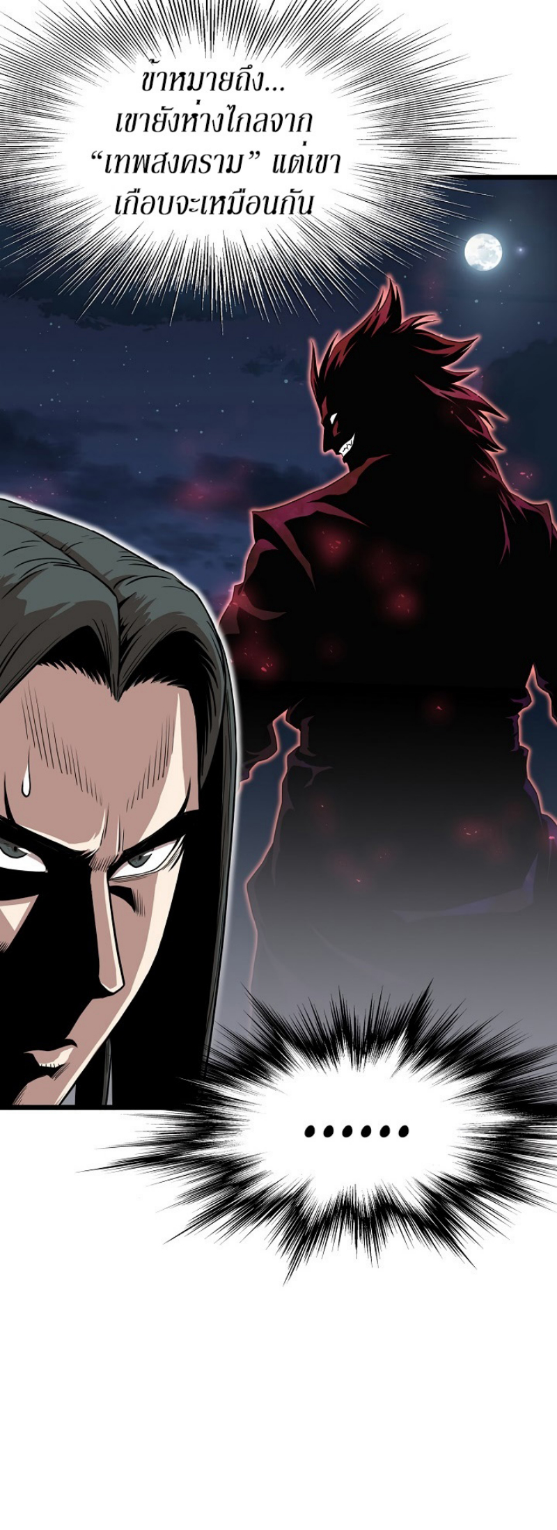 เธญเนเธฒเธเธกเธฑเธเธเธฐ FCmanga