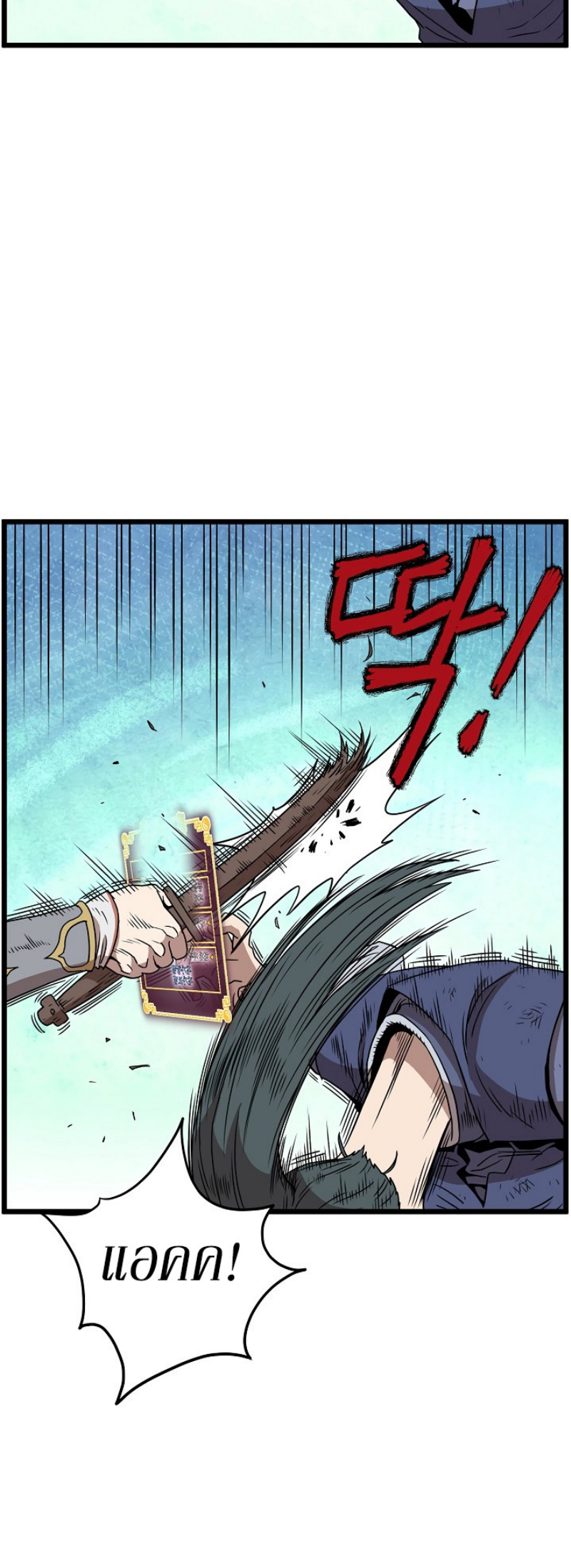 เธญเนเธฒเธเธกเธฑเธเธเธฐ FCmanga