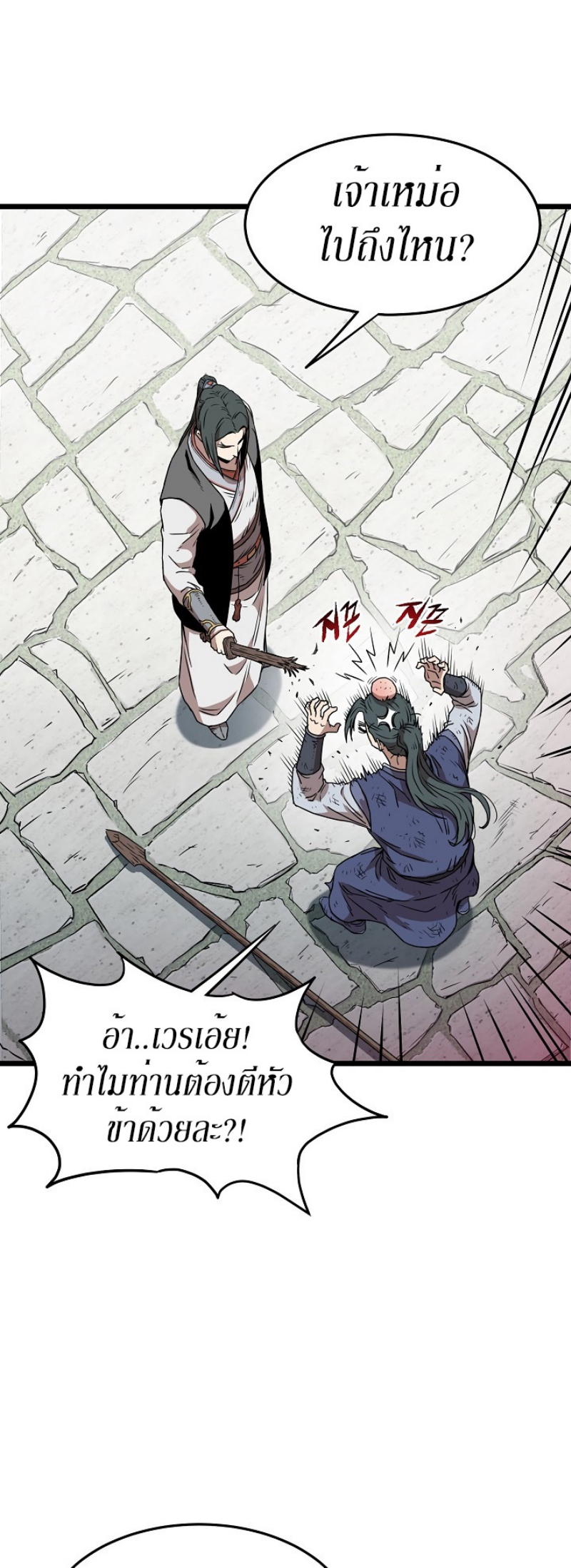 เธญเนเธฒเธเธกเธฑเธเธเธฐ FCmanga