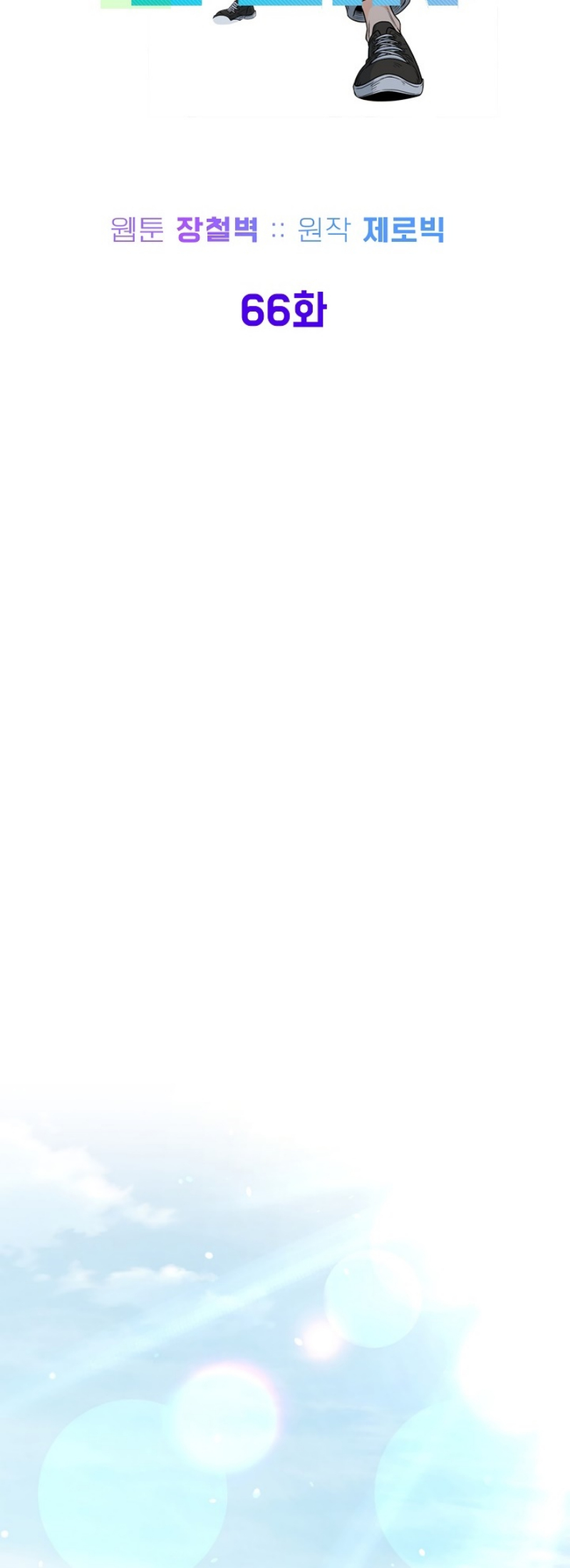 เธญเนเธฒเธเธกเธฑเธเธเธฐ FCmanga