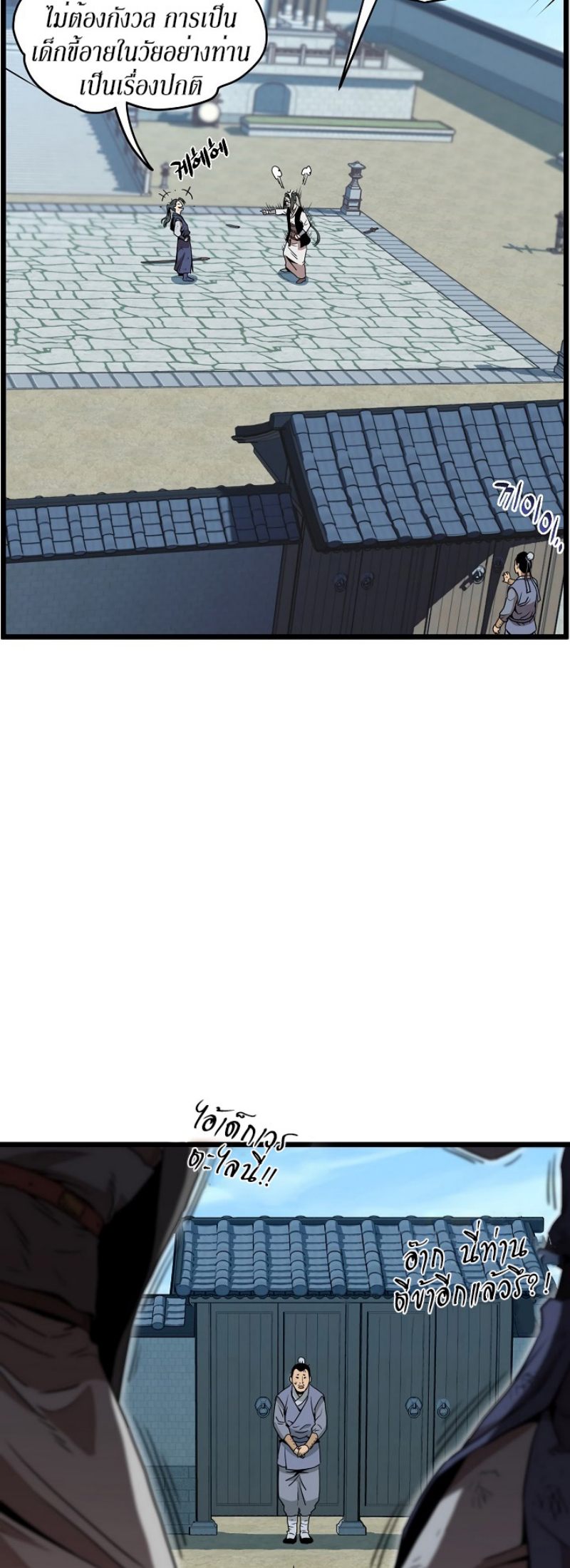 เธญเนเธฒเธเธกเธฑเธเธเธฐ FCmanga