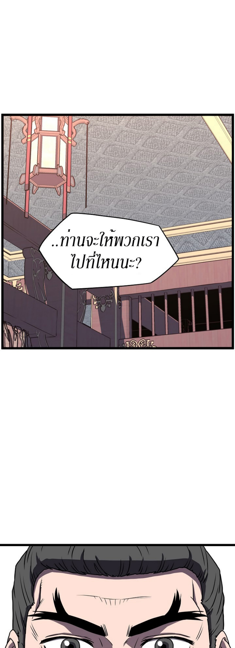 เธญเนเธฒเธเธกเธฑเธเธเธฐ FCmanga