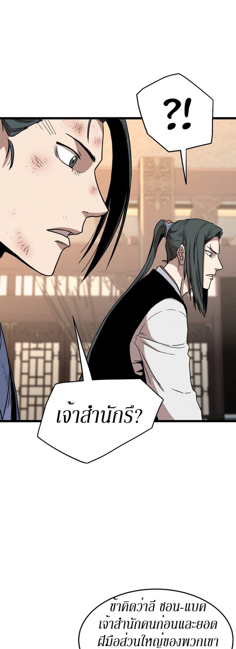 เธญเนเธฒเธเธกเธฑเธเธเธฐ FCmanga