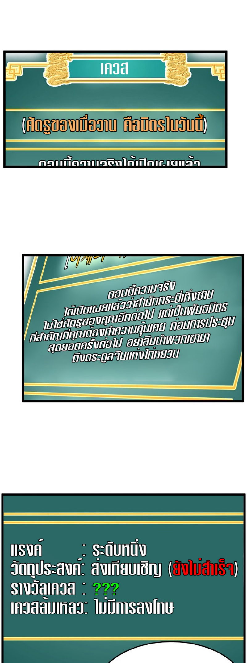 เธญเนเธฒเธเธกเธฑเธเธเธฐ FCmanga