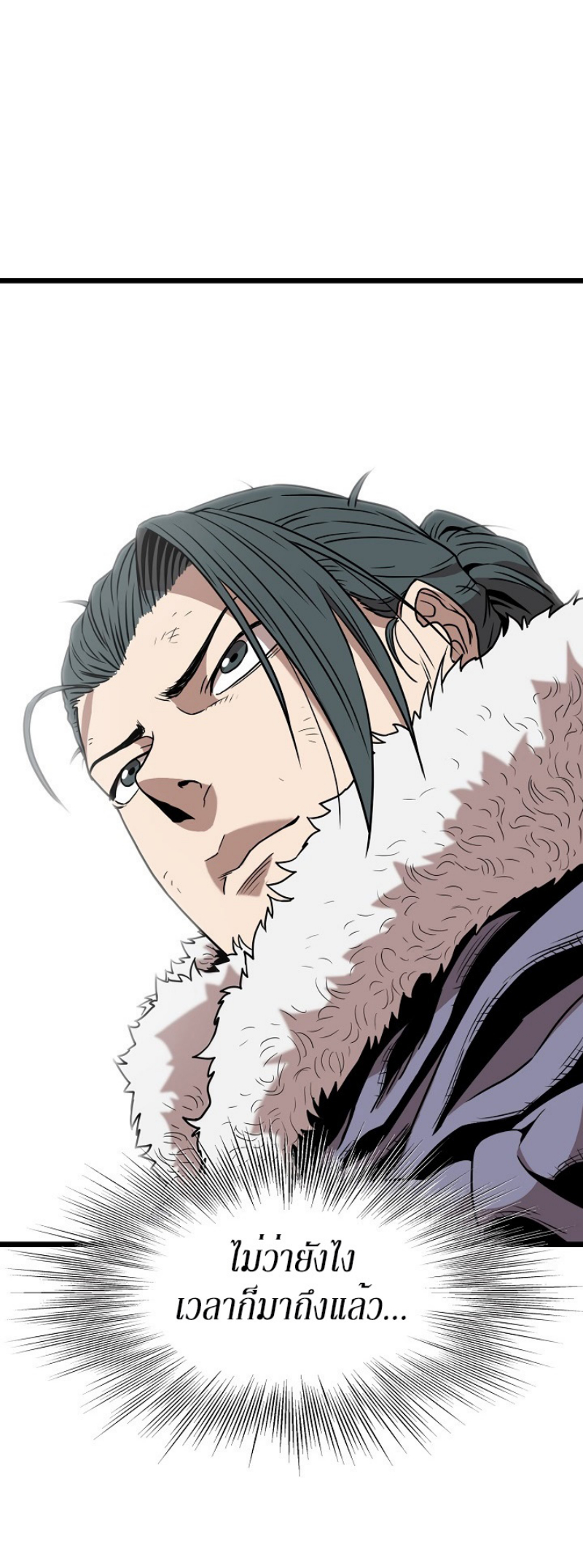 เธญเนเธฒเธเธกเธฑเธเธเธฐ FCmanga