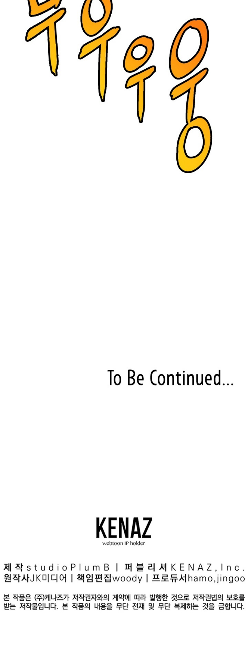 เธญเนเธฒเธเธกเธฑเธเธเธฐ FCmanga