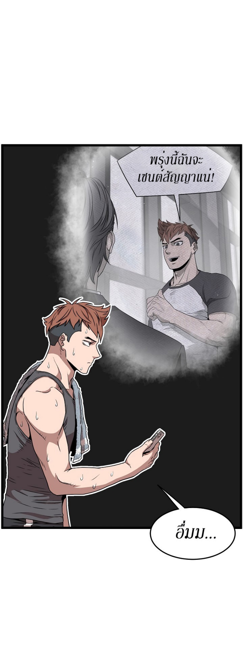 เธญเนเธฒเธเธกเธฑเธเธเธฐ FCmanga