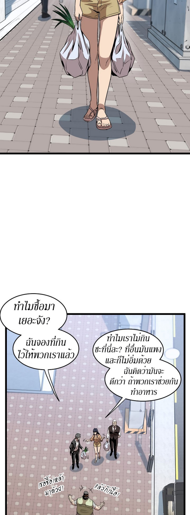 เธญเนเธฒเธเธกเธฑเธเธเธฐ FCmanga