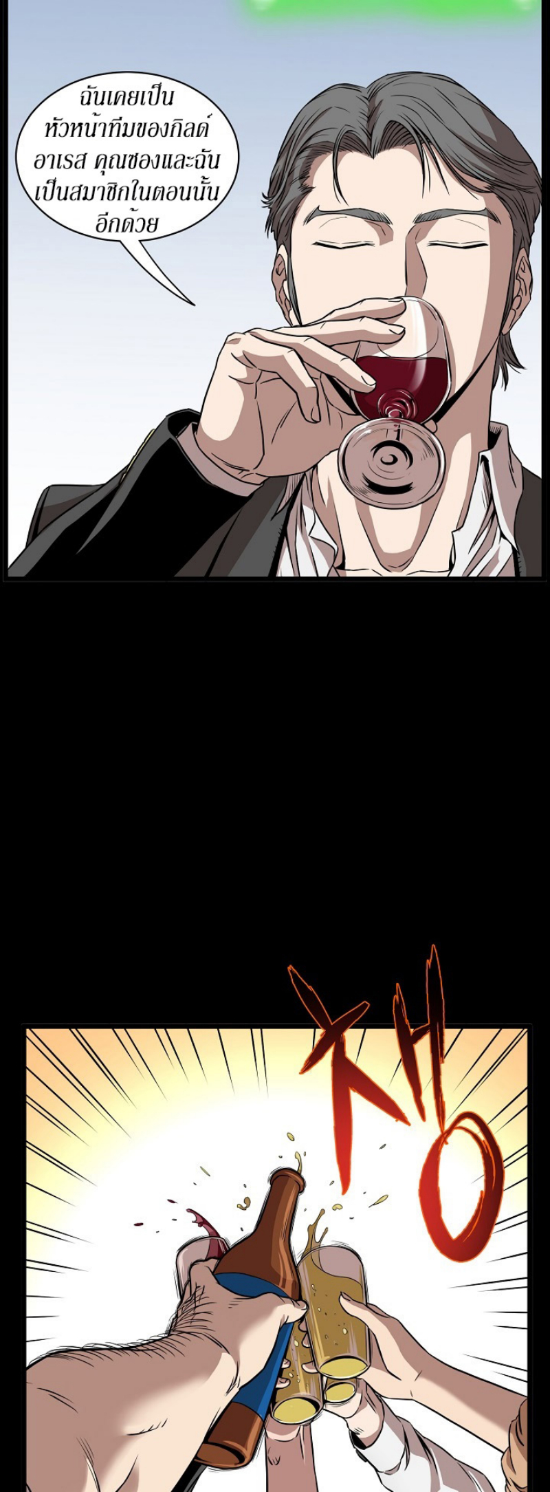 เธญเนเธฒเธเธกเธฑเธเธเธฐ FCmanga