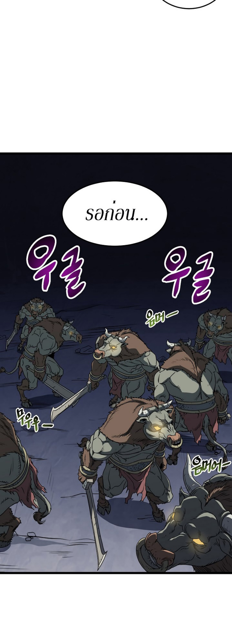 เธญเนเธฒเธเธกเธฑเธเธเธฐ FCmanga