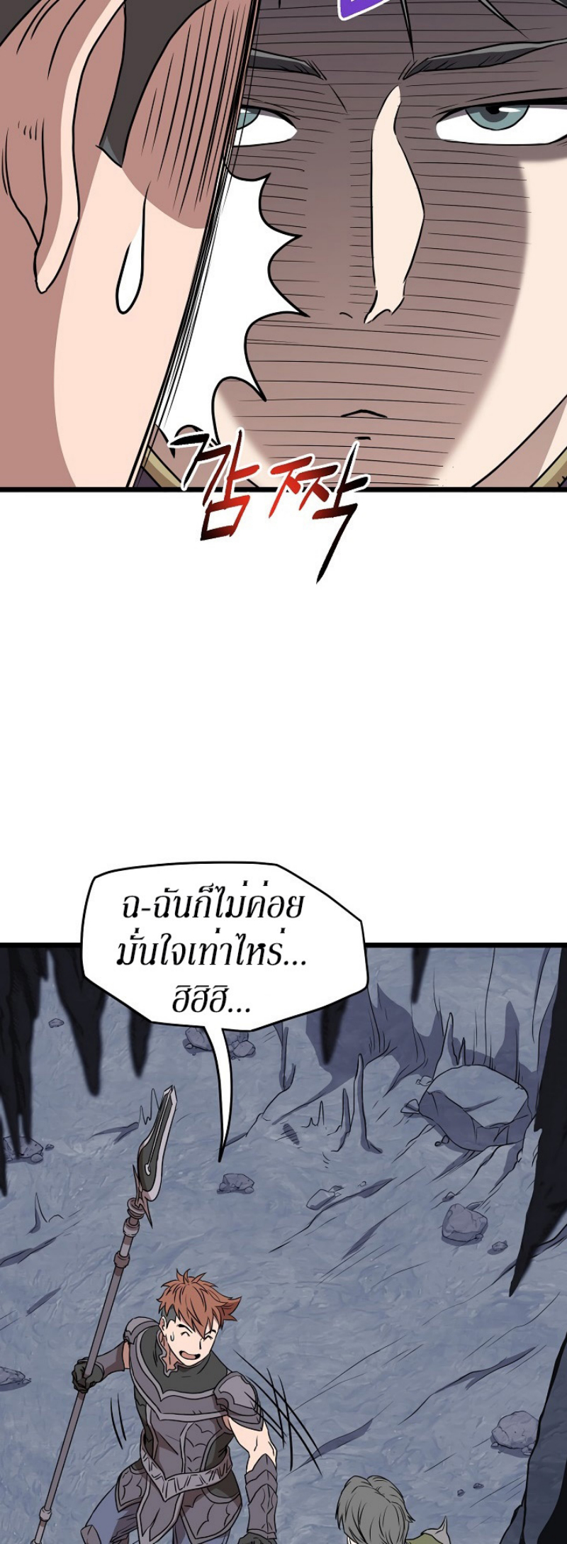 เธญเนเธฒเธเธกเธฑเธเธเธฐ FCmanga