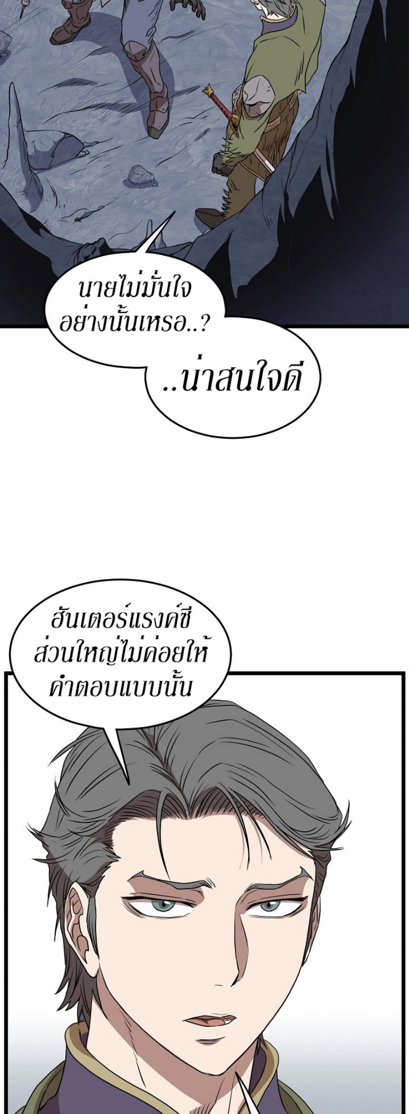 เธญเนเธฒเธเธกเธฑเธเธเธฐ FCmanga