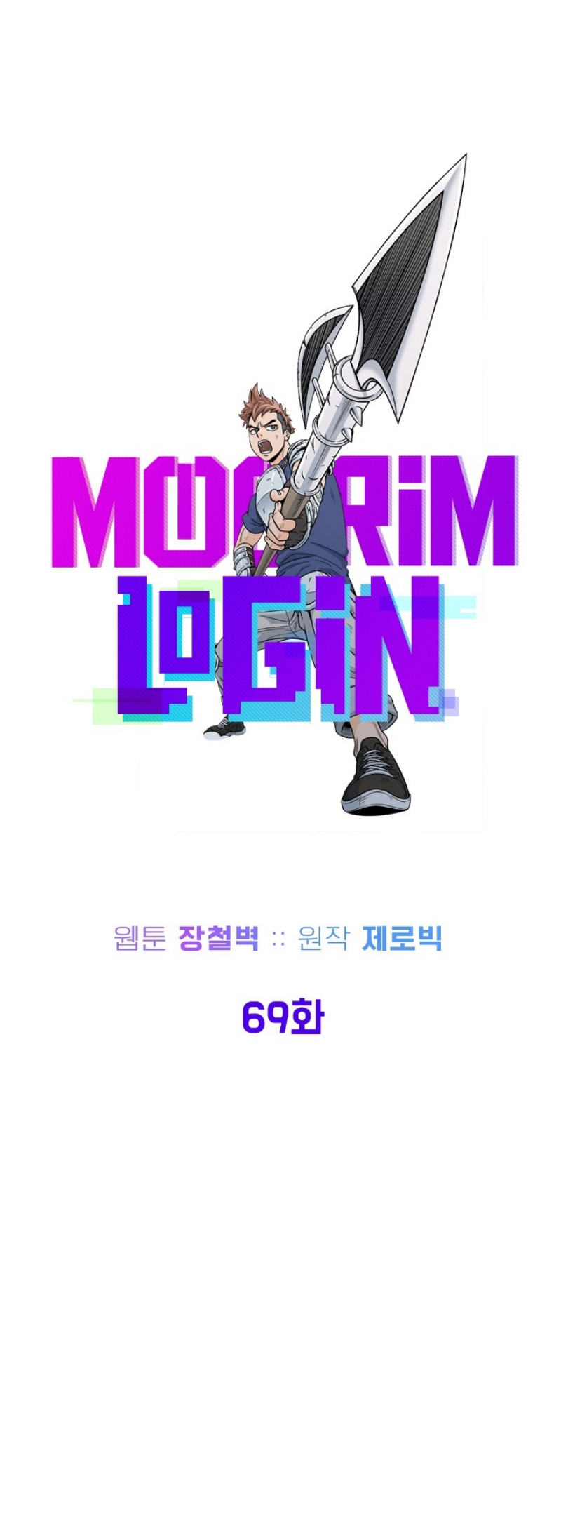 เธญเนเธฒเธเธกเธฑเธเธเธฐ FCmanga