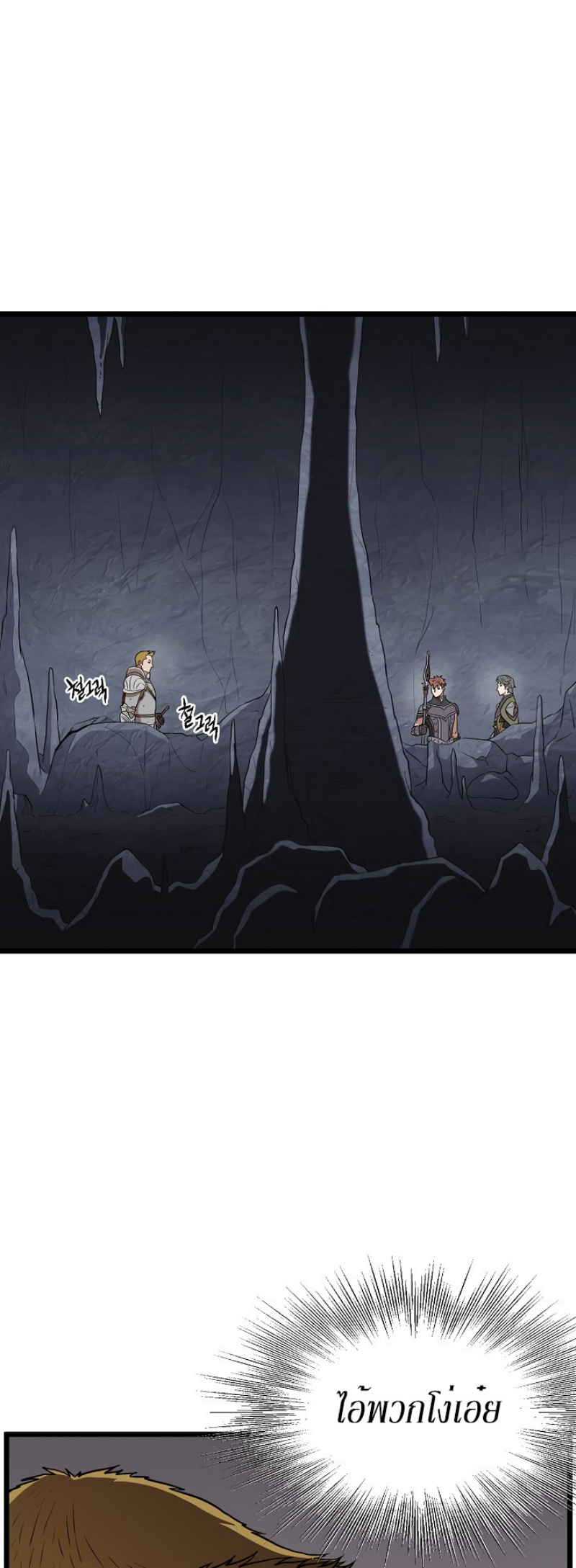 เธญเนเธฒเธเธกเธฑเธเธเธฐ FCmanga