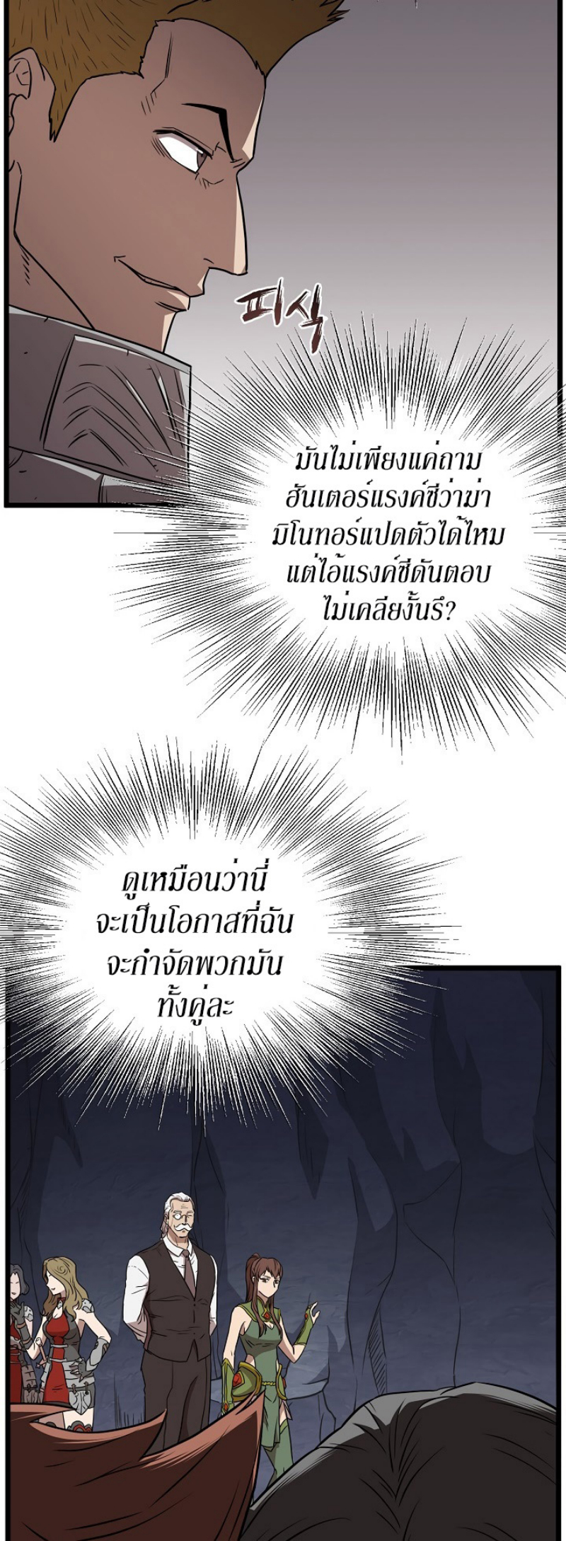 เธญเนเธฒเธเธกเธฑเธเธเธฐ FCmanga