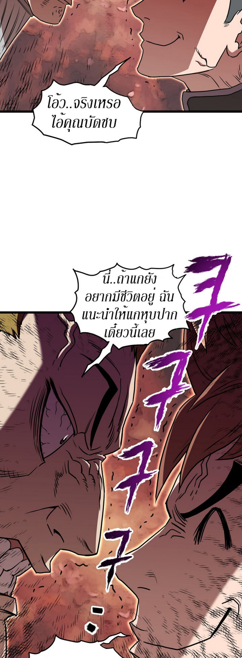 เธญเนเธฒเธเธกเธฑเธเธเธฐ FCmanga